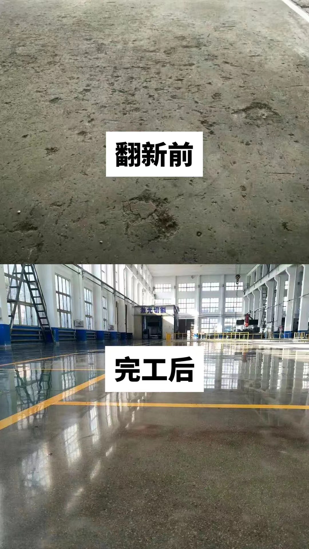 环氧地坪施工的质量控制与验收标准