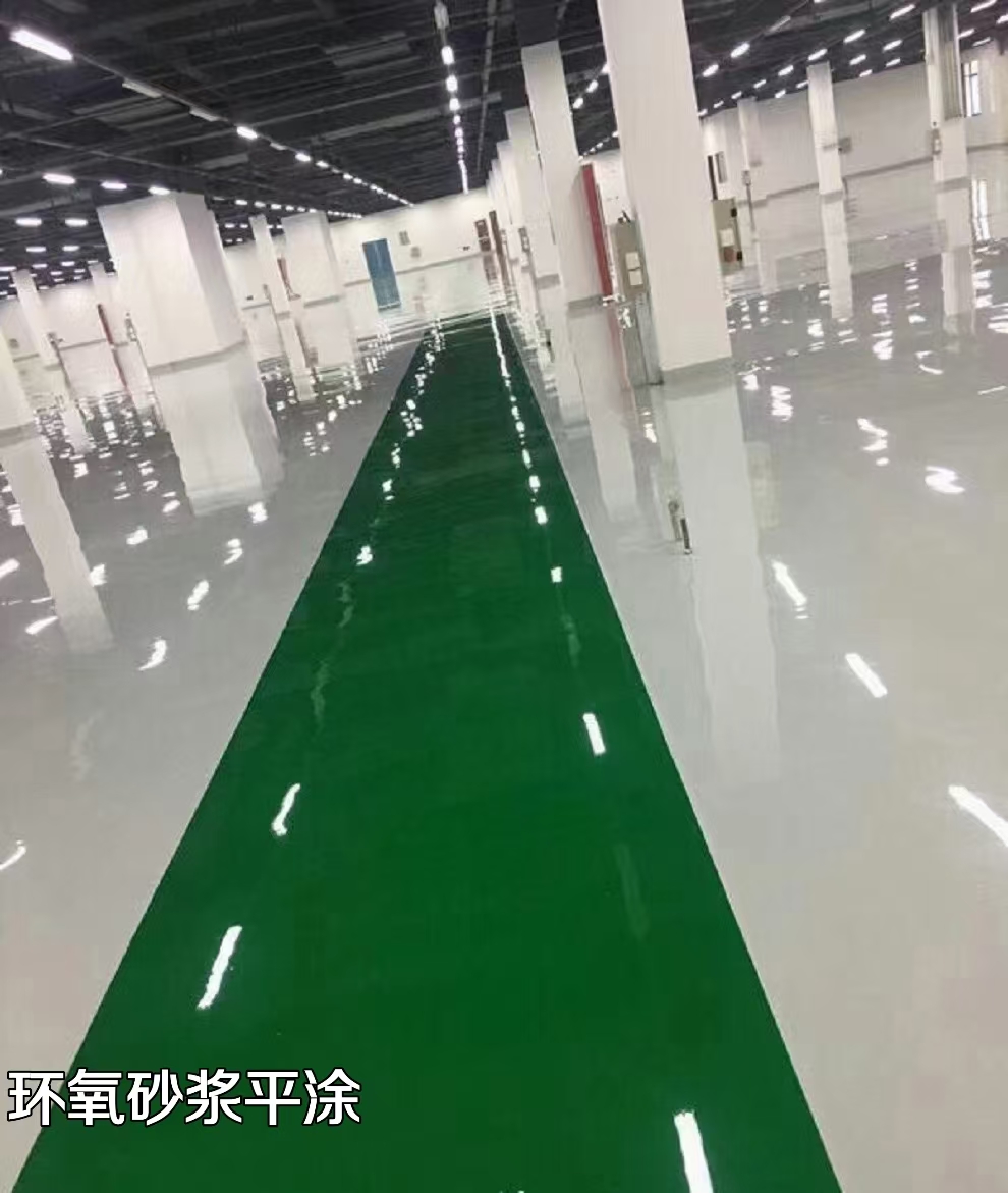 环氧地坪漆的防水性能：适用于潮湿环境和水池周围。